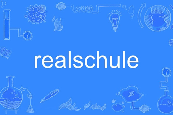 realschule
