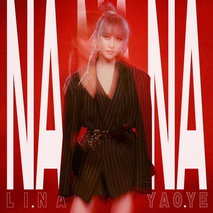 Na Na Na(厲娜、姚燁演唱歌曲) Na Na Na(厲娜、姚燁演唱歌曲)