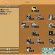 精通等級