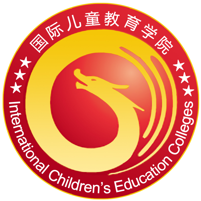 國際兒童教育學院