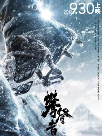 張譯 張譯