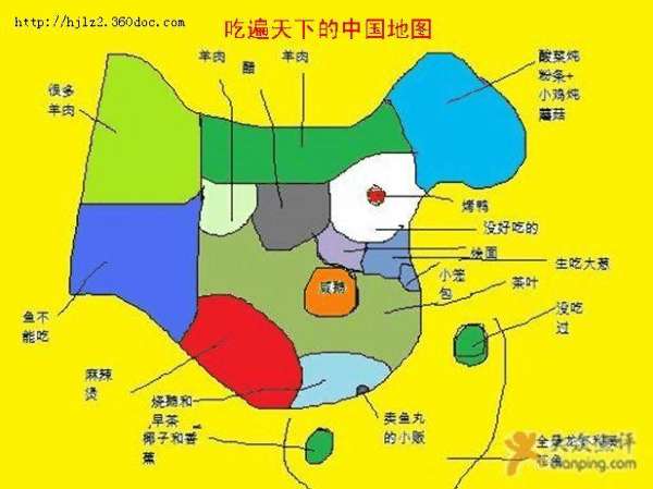 中國城市偏見地圖