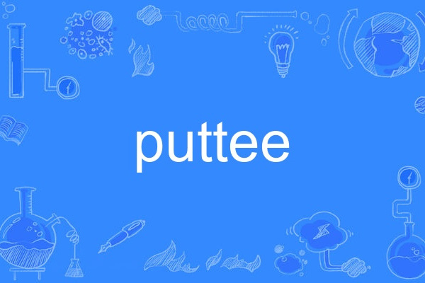 puttee puttee