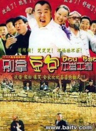 句兆傑 句兆傑