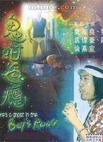 夏萍