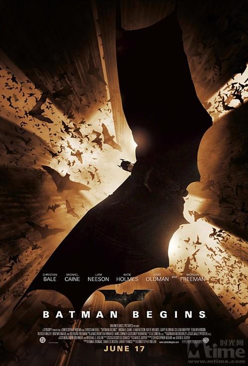 《蝙蝠俠：開戰時刻》海報