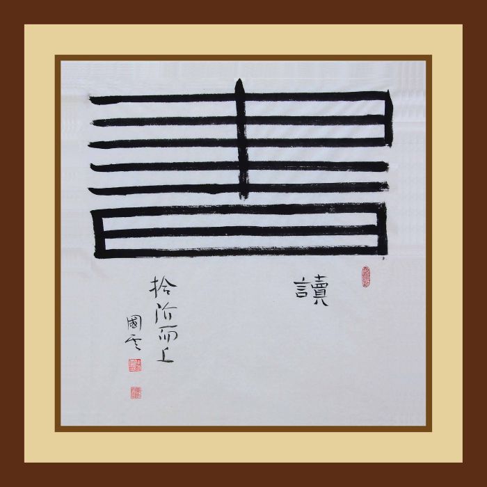 筆外意象 筆外意象