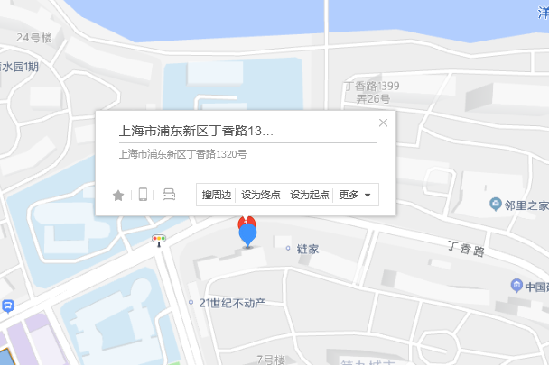 丁香路1320號 丁香路1320號