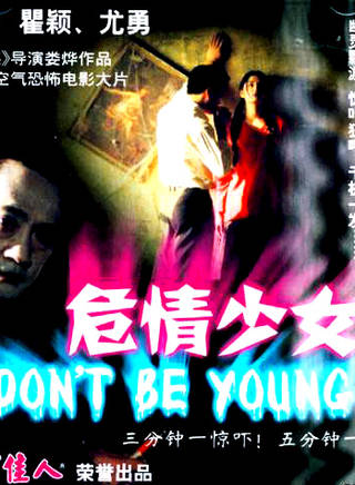 吳文倫 吳文倫