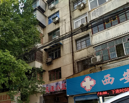 慶康小區 慶康小區