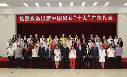 廣東省婦女聯合會
