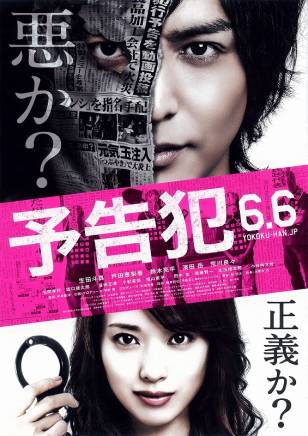 瀧藤賢一 瀧藤賢一
