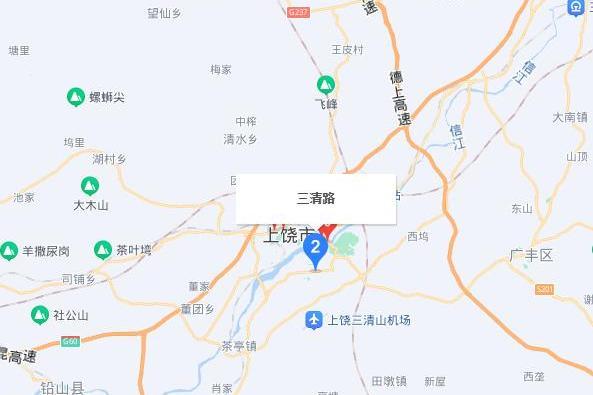 三清南路 三清南路