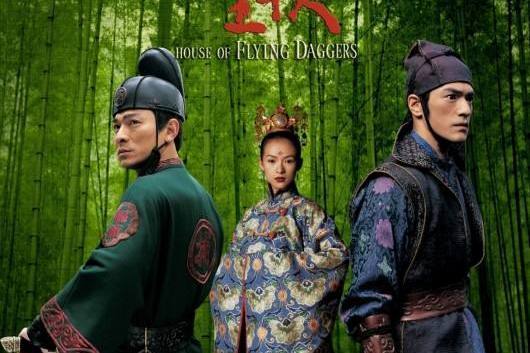 十面埋伏(2004年上海文藝出版社出版的圖書) 十面埋伏(2004年上海文藝出版社出版的圖書)