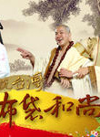 李燕 李燕