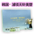 浦項美塑 浦項美塑