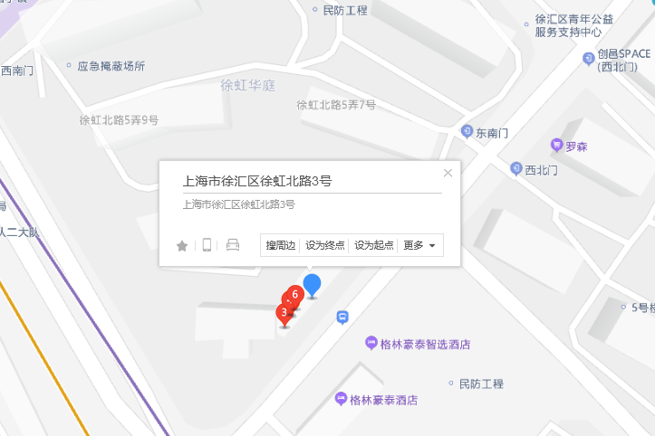 徐虹北路3號 徐虹北路3號