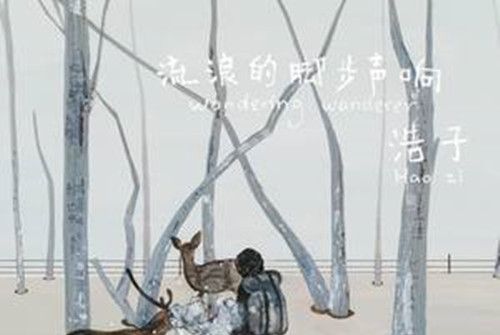 多蘭娜(陳斐演唱的歌曲) 多蘭娜(陳斐演唱的歌曲)