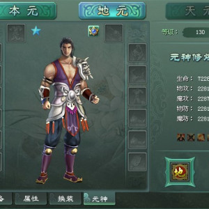 征途2 征途2