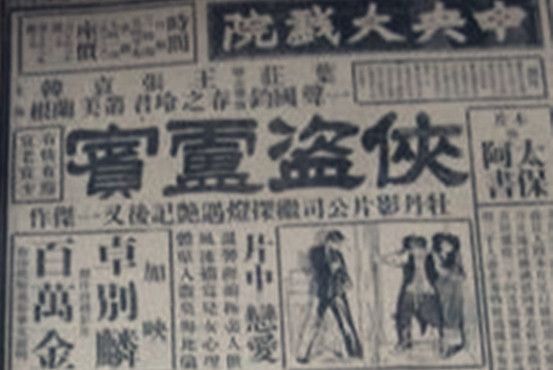俠盜盧賓 俠盜盧賓