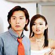 我愛我家(謝韶光、黃文永主演的新加坡電視劇) 我愛我家(謝韶光、黃文永主演的新加坡電視劇)