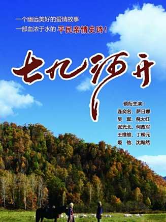 姬他 姬他