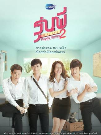 阿塔潘·彭薩瓦(Gun Atthaphan) 阿塔潘·彭薩瓦(Gun Atthaphan)