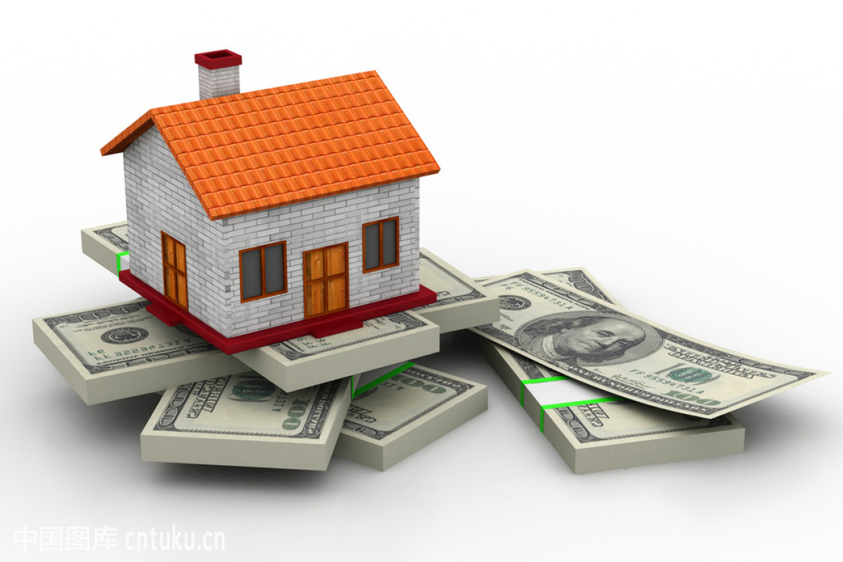 個人房屋抵押消費貸款