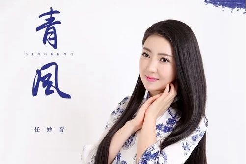 青風(張默聞作詞歌曲) 青風(張默聞作詞歌曲)