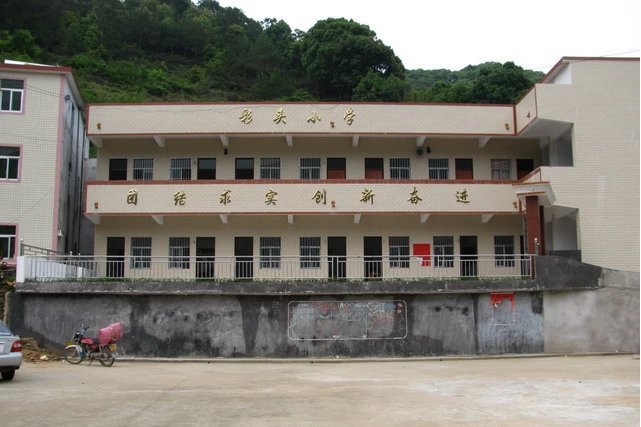彩頭國小 彩頭國小
