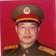 周焜光 周焜光