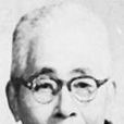 李慕白(畫家) 李慕白(畫家)