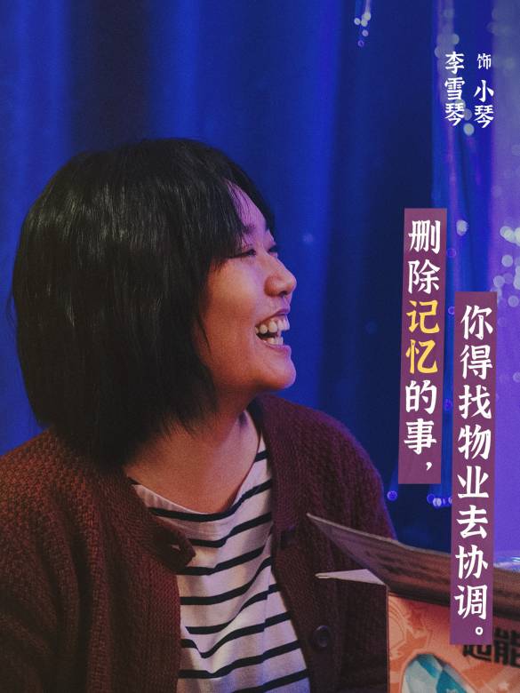 爆款好人