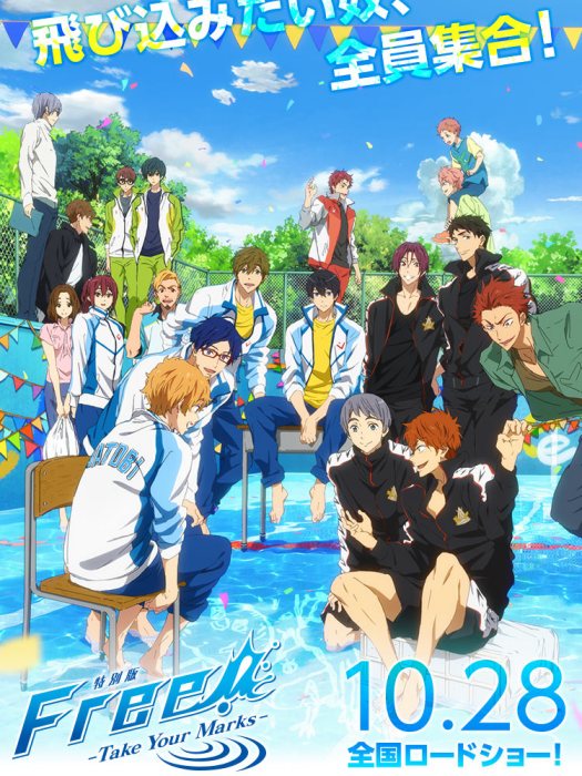 Free!-Take Your Marks- Free!-Take Your Marks-