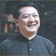 周錦堂 周錦堂