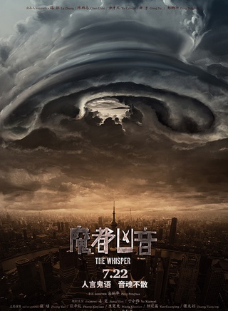 於小偉