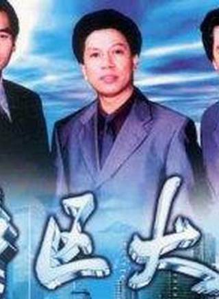 方中信(符力) 方中信(符力)