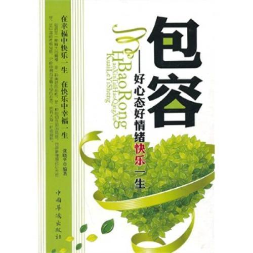 包含需要 包含需要