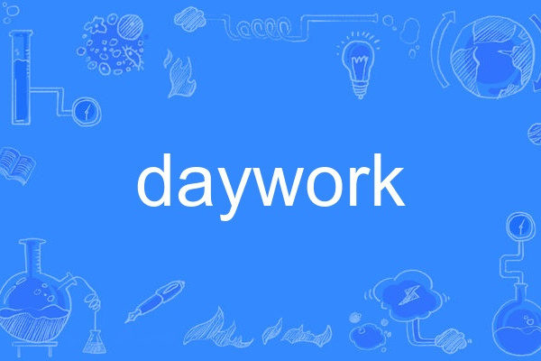 daywork daywork