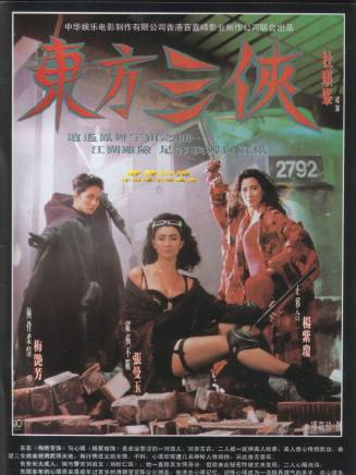 黃秋生(中國香港男演員) 黃秋生(中國香港男演員)