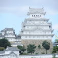姬路城(白鷺城)