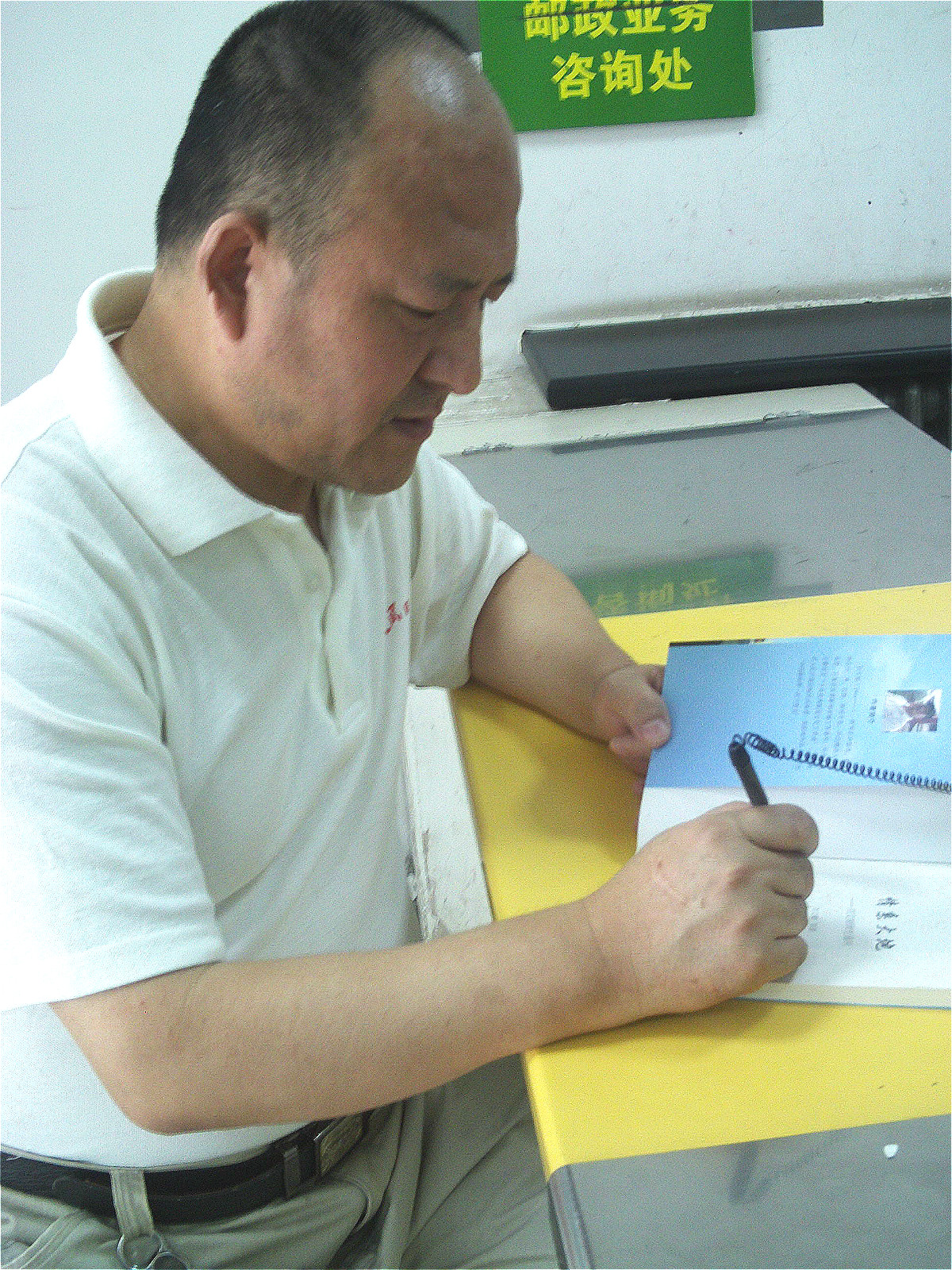 作家劉文韜在郵局為讀者簽名寄書