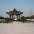 行頭村 行頭村