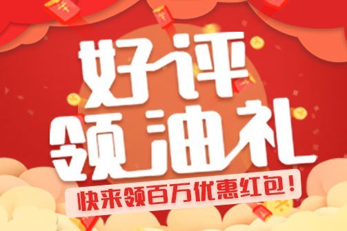 加油之家 加油之家