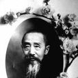 陳榮昌(歷史人物) 陳榮昌(歷史人物)