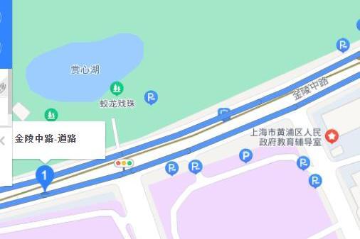 金陵中路 金陵中路