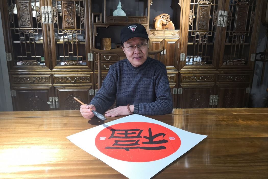 李冬林(中國扇子藝術學會會員) 李冬林(中國扇子藝術學會會員)