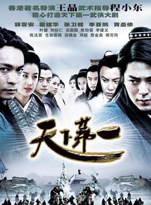 高圓圓