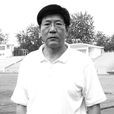 闞福林 闞福林