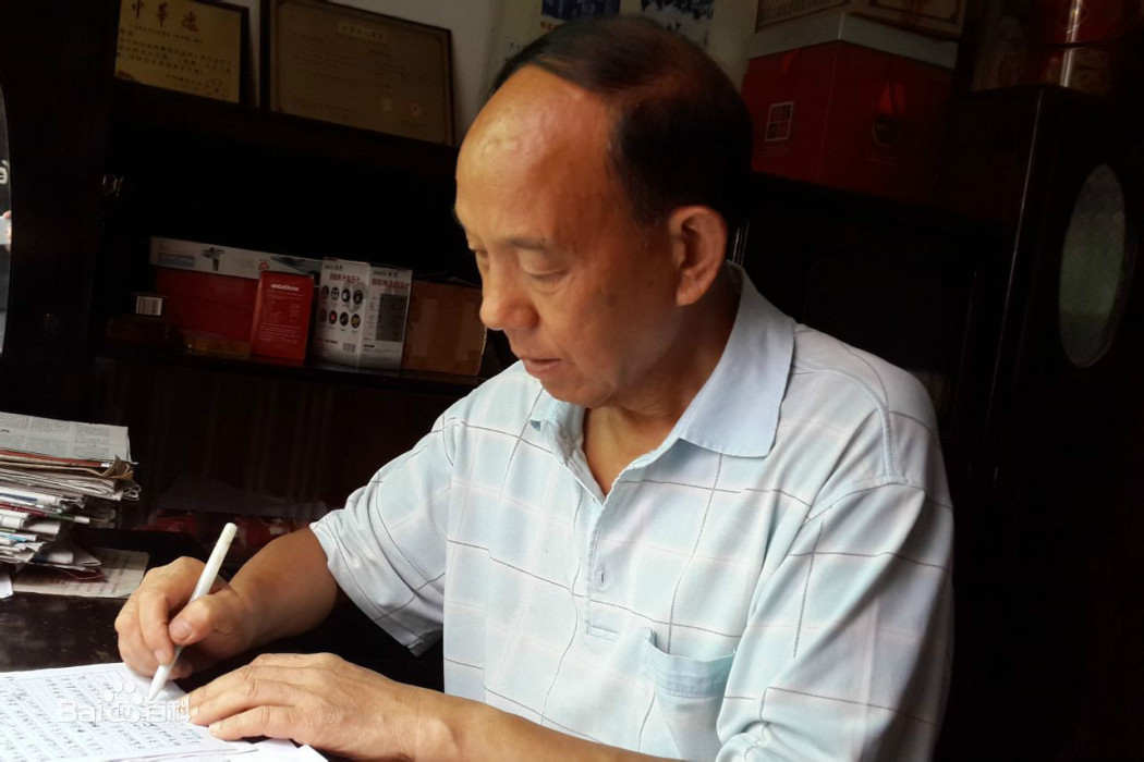 廖長明 廖長明